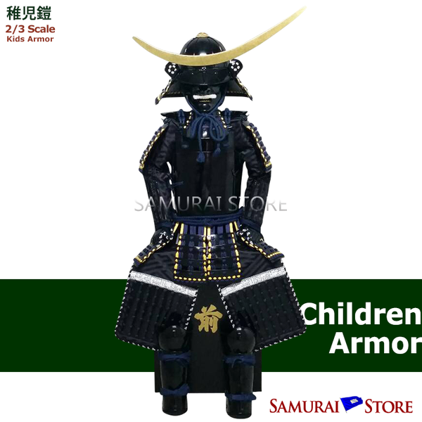 Date_Masamune_Armor1_600x.png? Date_Masamune_Armor1_600x.png?