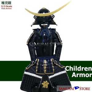 伊達政宗 稚児鎧 甲冑 - サムライストア SAMURAI STORE 伊達政宗 稚児鎧 甲冑 - サムライストア SAMURAI STORE