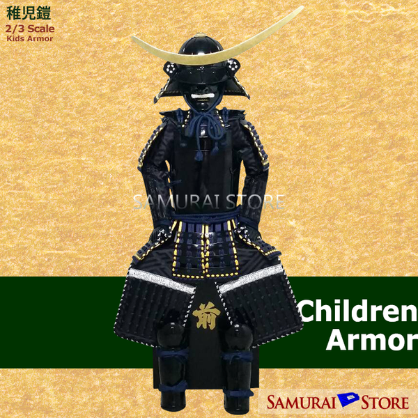 Date_Masamune_Armor3_600x.png? Date_Masamune_Armor3_600x.png?