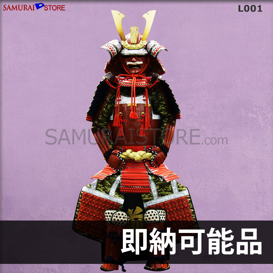 L001 (即納品) 赤二枚胴具足 鎧 等身大