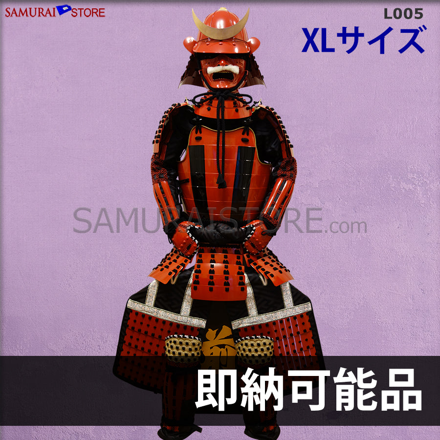 L005 (即納品) 赤黒桶側甲冑Ⅱ 特大 サイズ XL