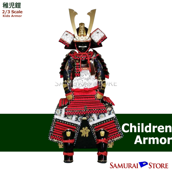 源義経 稚児鎧 大鎧 - サムライストア SAMURAI STORE 源義経 稚児鎧 大鎧 - サムライストア SAMURAI STORE