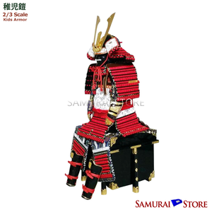 陣*国様 #31着用鎧 剛 大翔 稚児鎧 90cm 源義経 稚児鎧 大鎧 - サムライストア SAMURAI STORE