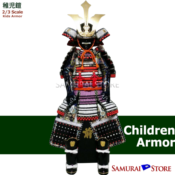 稚児鎧 (こどもヨロイ) - サムライストア SAMURAI STORE 稚児鎧 (こどもヨロイ) - サムライストア SAMURAI STORE