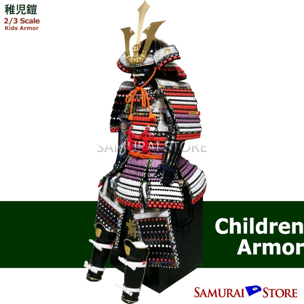 毛利元就 稚児鎧 色々威腹巻 甲冑 - サムライストア SAMURAI STORE