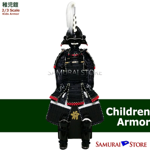 織田信長 A 稚児鎧 甲冑 - サムライストア SAMURAI STORE 織田信長 A 稚児鎧 甲冑 - サムライストア SAMURAI STORE