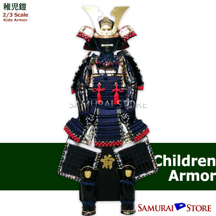 織田信長 B 稚児鎧 甲冑 - サムライストア SAMURAI STORE