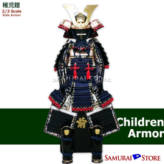 陣*国様 #31着用鎧 剛 大翔 稚児鎧 90cm 織田信長 B 稚児鎧 甲冑 - サムライストア SAMURAI STORE