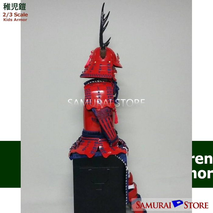真田幸村 赤ぞなえ 稚児鎧 甲冑 - サムライストア SAMURAI STORE 真田幸村 赤ぞなえ 稚児鎧 甲冑 - サムライストア SAMURAI STORE