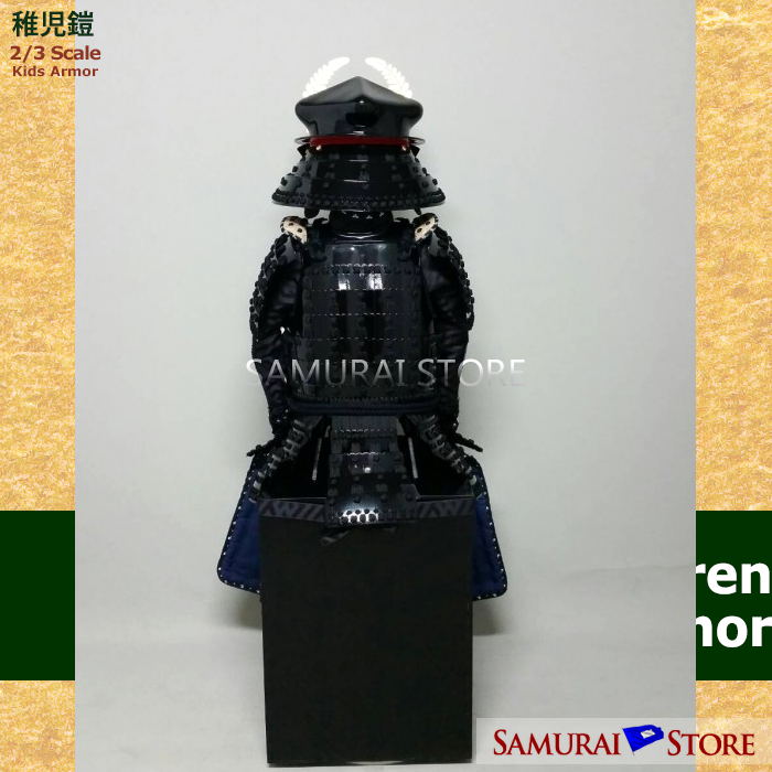 稚児鎧 (こどもヨロイ) - サムライストア SAMURAI STORE 稚児鎧 (こどもヨロイ) - サムライストア SAMURAI STORE