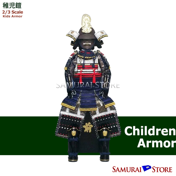 稚児鎧 (こどもヨロイ) - サムライストア SAMURAI STORE 稚児鎧 (こどもヨロイ) - サムライストア SAMURAI STORE